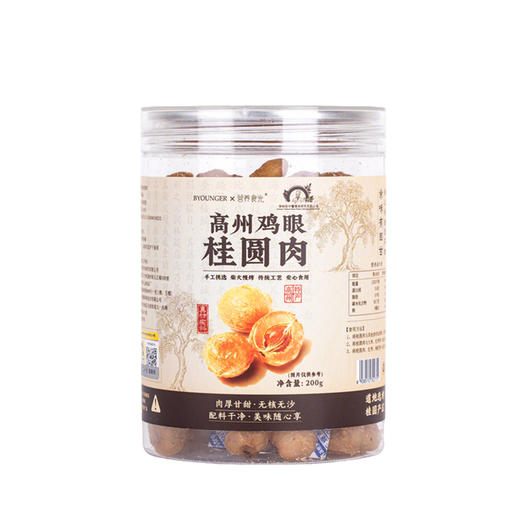 李时珍出品 营养食光高州鸡眼桂圆肉 传统工艺 手工挑选 配料干净 去核甘甜无沙 商品图6