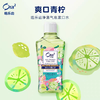皓乐齿净澈气息漱口水(爽口青柠味)460ml 商品缩略图0