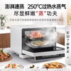 松下DS285 新品万食炉 微蒸烤炸炖一体机 台嵌两用家用烤箱28L 商品缩略图2