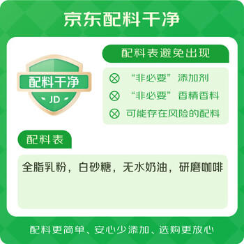 星巴克（Starbucks）胶囊咖啡卡布奇诺12颗 共120g 进口咖啡 花式 适用多趣酷思咖啡机 商品图5