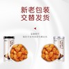 【福东海】龙眼肉 250克 罐装（新包装） 商品缩略图5