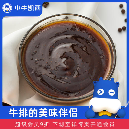 黑椒酱*5包（20g/包） 商品图0