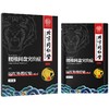北京同仁堂远红外理疗贴（AL-C腰椎间盘突出症）6贴/盒 腰间盘突出老膏藥腰疼骨质增生风湿关节腰肌劳损腰椎疼腰痛舒筋健腰贴 商品缩略图0