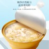 【福东海】牛初乳燕窝花胶粥990克（165克x6）/盒 商品缩略图7