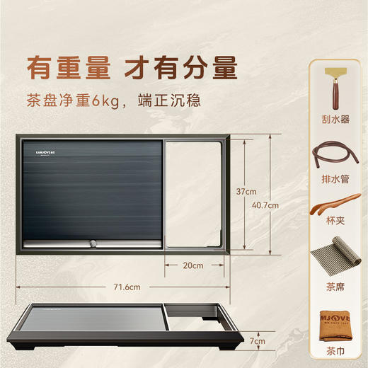 金灶L-510石茶盘全自动泡茶一体茶盘功夫茶台干泡茶茶盘套装家用 商品图2