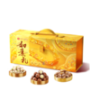 良品铺子节日坚果礼盒如意礼1255g干果休闲零食组合装礼包公司团购 商品缩略图4