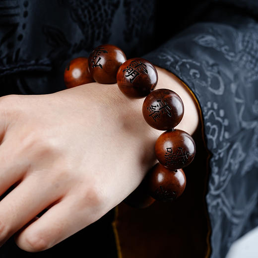 雷击枣木讳字手串装饰品男女同款颗颗皆是美好寓意 商品图4
