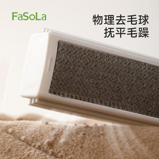 FaSoLa刷毛神器除毛刷大衣羊毛衣服衣物去球粘毛器猫毛静电打理刷子便携除毛刷 商品图2