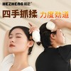 和正头部按摩器HZ-HEAD-2 商品缩略图1