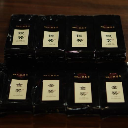 祝老师 天心村斗茶赛 获奖茶🏆 商品图1