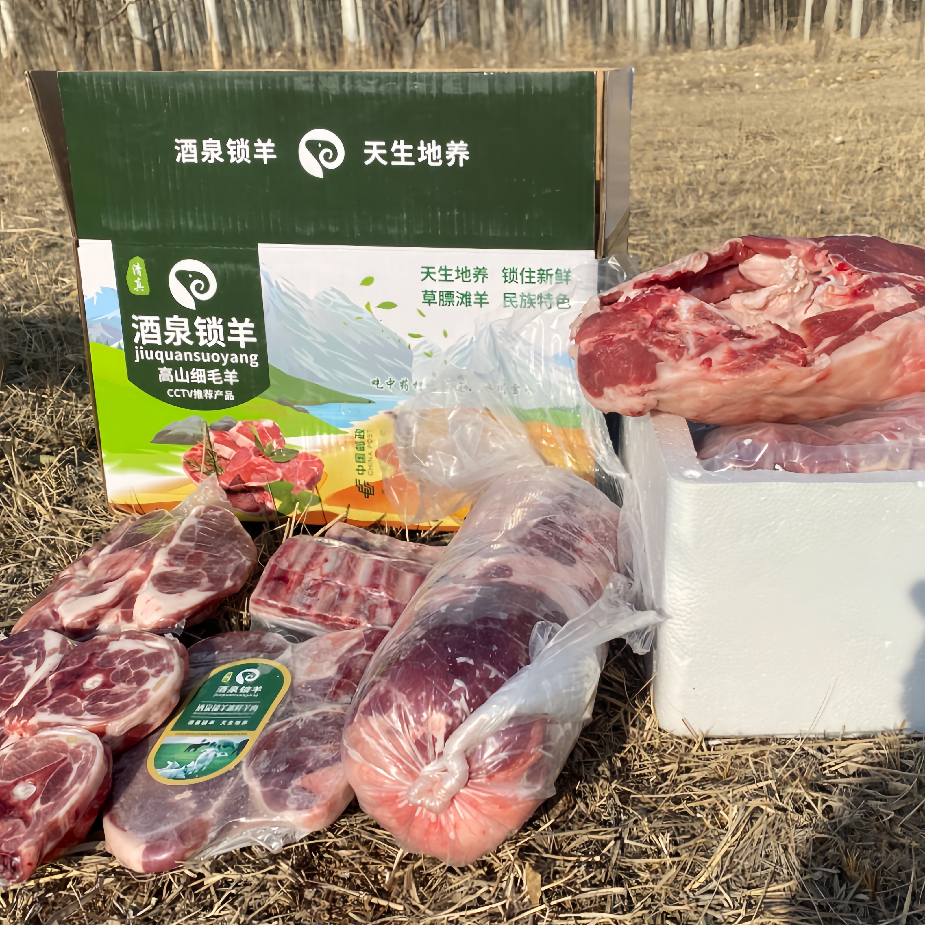 甘肃酒泉碱地散养滩羊（羊羔肉，羊肉）【顺丰空运】