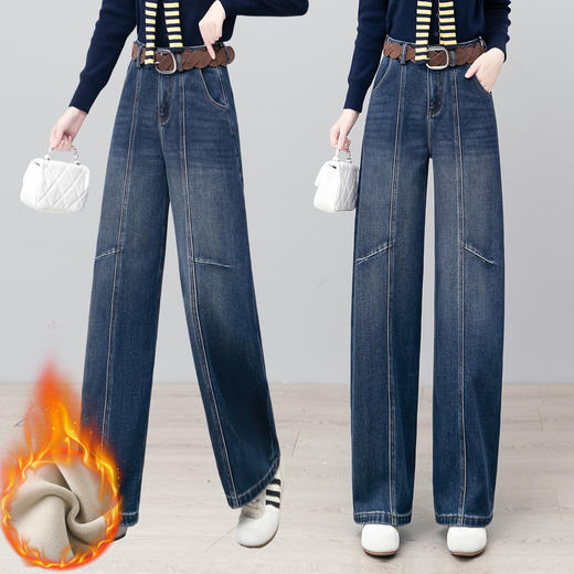 YM 2826高腰弯刀裤加厚保暖牛仔裤宽松镰刀裤显瘦香蕉裤 商品图0