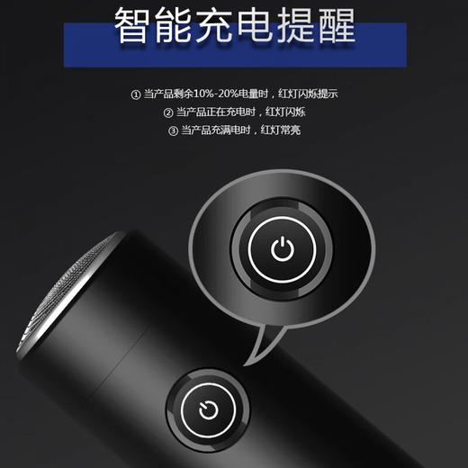 超人（SID） 电动剃须刀单头全身水洗迷你旅行出差便携式车载大功率1小时快充生日礼物送男生 RS161 商品图3