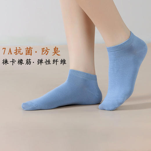SYWY-X28  【1双】纯棉透气吸汗防臭抑菌休闲运动女袜无骨缝合款白色短袜子棉袜女薄 商品图0