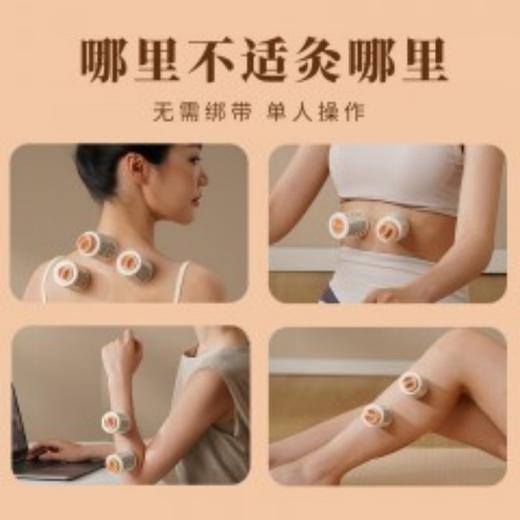 和正艾灸罐双罐HZ-AJG-3（2个艾灸罐+40个艾柱+40个胶贴） 商品图3