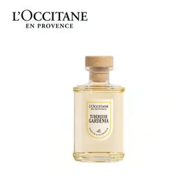 【欧舒丹】B座1F | 欧舒丹栀子晚香家居香薰240毫升/橙花柚子家居香薰 240ML/留白薰衣草家居香薰/马鞭草清檀家居香薰 240ML/无花果乌龙家居香薰 240ML/