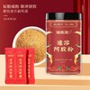 【福东海】速溶阿胶粉45克/瓶（3克x15条） 商品缩略图2