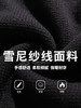 【YW】无忧购“礼物季”“圣诞清仓福利”纯色高领内搭毛衣男冬季新款慵懒风日系百搭情侣针织衫K4087（截单后3-5天发货） 商品缩略图3