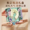 和正颈椎按摩器HZ-J2（活力橙） 商品缩略图3