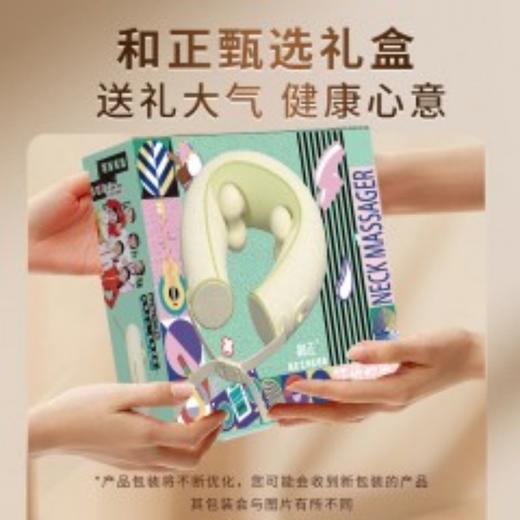 和正颈椎按摩器HZ-J2（活力橙） 商品图3