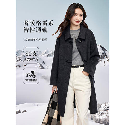 【年终特卖】熙世界黑灰色双面呢羊毛大衣女秋冬新款中长款羊绒牛角扣毛呢外套 商品图1