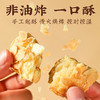 【千层酥】悠享时扁桃仁千层酥饼干礼盒装办公休闲解馋网红零食糕点下午茶点心小吃112g 商品缩略图5