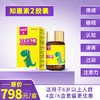 知恵の素2胶囊 （6岁以上，跨境进口，保税仓发货）知惠素2胶囊 商品缩略图0