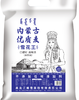 峰雪园 商品缩略图0