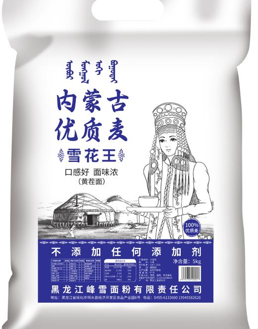 峰雪园 商品图0