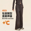 跃牌【禅语梵心】秋冬高腰提臀保暖收腹加绒微喇瑜伽裤跑步健身喇叭裤CK5799 商品缩略图0