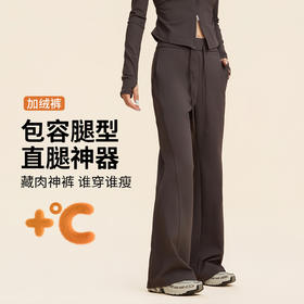 跃牌【禅语梵心】秋冬高腰提臀保暖收腹加绒微喇瑜伽裤跑步健身喇叭裤CK5799