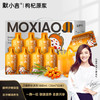 杞里香 默小吉沙棘原浆礼盒1800ml（30ml*60袋） 鲜榨沙棘汁 商品缩略图0