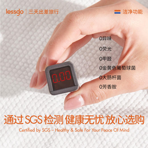 lessgo利事多 一次性浴巾干发巾【该商品不支持用券】 商品图5