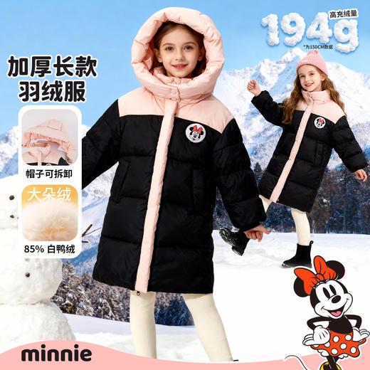 迪士尼女童冬季鸭绒中长款羽绒服XD4DS129 商品图1