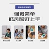 和正臂式电子血压计AES-U171 商品缩略图2