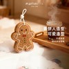 意大利martinispa玛尔缇妮姜饼人沐浴棉0083P10 商品缩略图4
