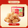 【味滋源坚果礼盒装】零食大礼包 每日坚果混合干果炒货春节送礼  商品缩略图11