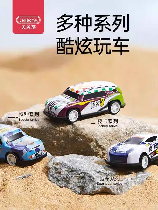 贝恩施儿童汽车惯性回力仿真套装玩具男孩赛车模型生日礼物3-6岁 商品图2