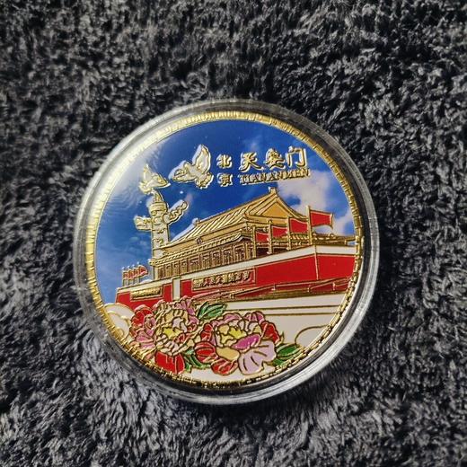 北京景区纪念币 商品图4