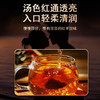 【药食同源 九蒸九晒】黄精茶  真九蒸九晒 九华多花好黄精 200g/罐（10g*20包） 商品缩略图6