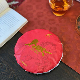 【马上有钱】马年生肖饼纪念饼白福鼎白茶白牡丹原料300克单饼装