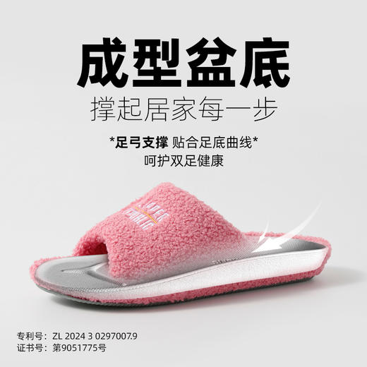 【泰迪绒秋冬季柔软保暖盆底开口棉拖】 防滑居家室内毛毛棉拖鞋 商品图2