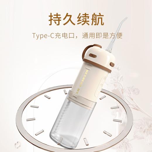 和正便携式冲牙器HZ-IT-5 商品图3