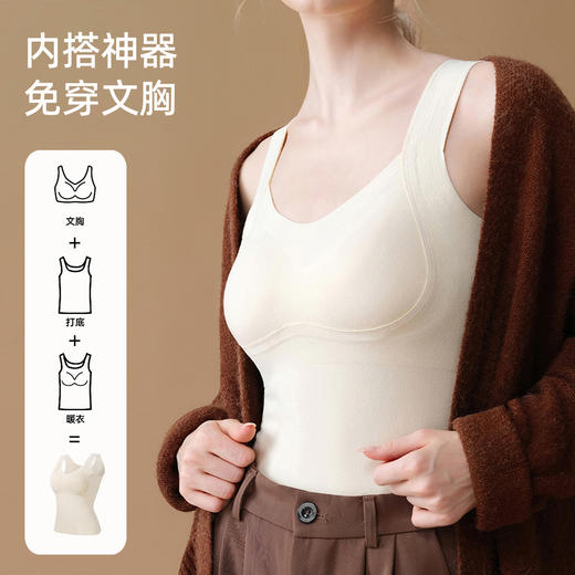 【带杯垫】熳洁儿 保暖背心秋冬打底绵羊毛桑蚕丝双面磨绒25767103 商品图2
