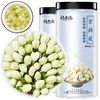 【福东海】茉莉花50克/罐 商品缩略图0