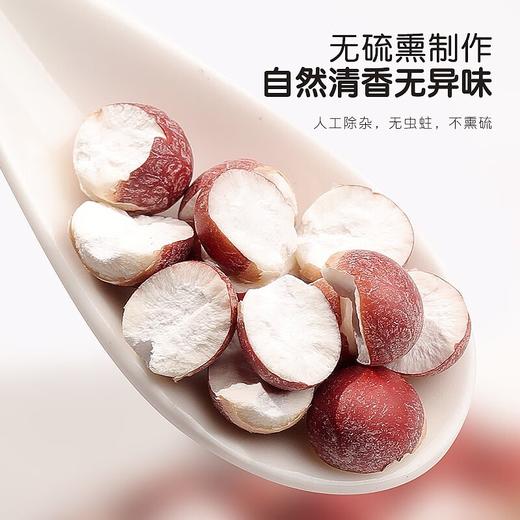 【福东海】芡实350克/瓶 商品图2