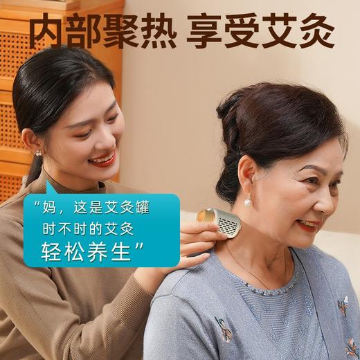 和正送康礼盒HZ-SK-2（1个血压计 1个眼部按摩器+2个艾灸罐+40个艾柱+40个胶贴） 商品图7