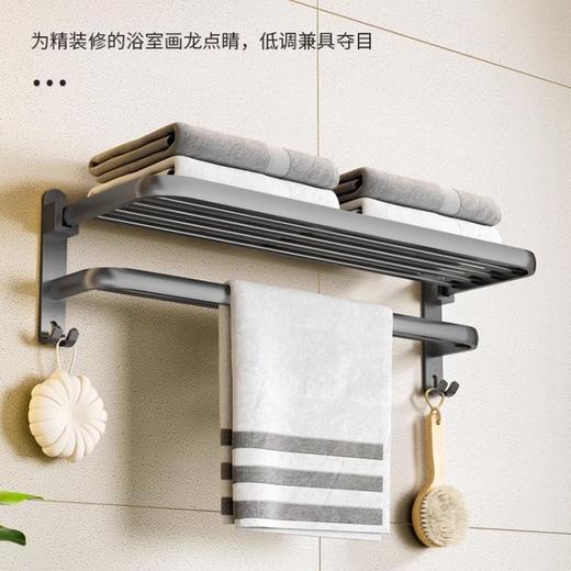 6283亚斯浴巾架  枪灰 商品图1