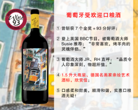 【现货特促，整箱更优惠】葡萄牙醉受欢迎口粮：【1.5升大瓶装】6号门牌干红（2022年）