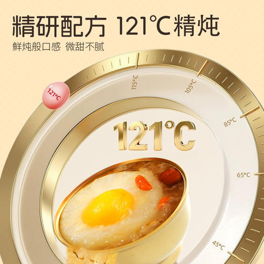 秋冬润养【燕窝枇杷炖梨礼盒】鲜炖冰糖雪梨 枸杞枇杷燕窝 即食水果罐头新年春节送礼佳品 商品图2